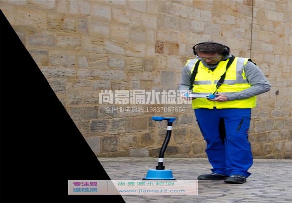 岗巴漏水检测的原理有哪些？